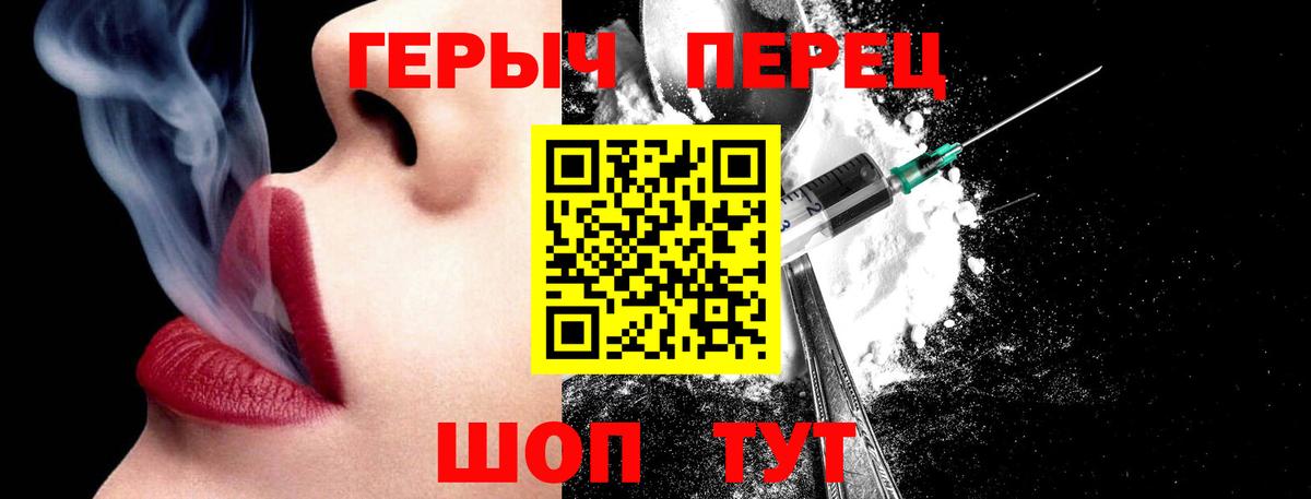 Героин Афган  Вход с VPN  Героин  Ялуторовск 