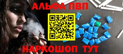 гашиш Обнинск