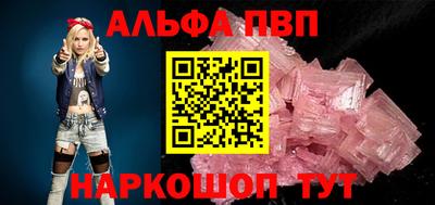 прущий лед Обь
