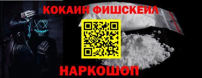прущий лед Обь