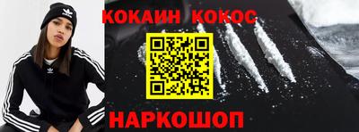 прущий лед Обь