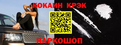 гашиш Обнинск