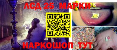 прущий лед Обь