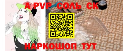 прущий лед Обь
