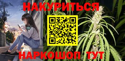 гашиш Обнинск