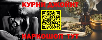 гашиш Обнинск