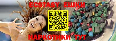 mdma Нягань