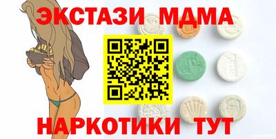 прущий лед Обь
