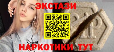 прущий лед Обь
