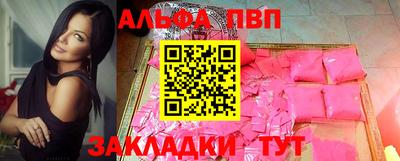 прущий лед Обь