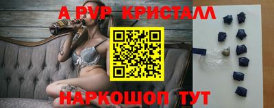 гашиш Обнинск