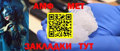 прущий лед Обь