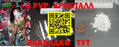 гашиш Обнинск