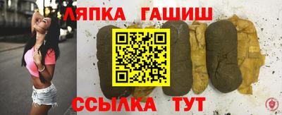 гашиш Обнинск