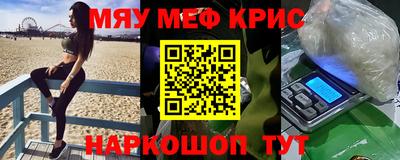 mdma Нягань