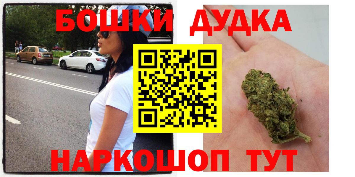Конопля Bruce Banner Ялуторовск