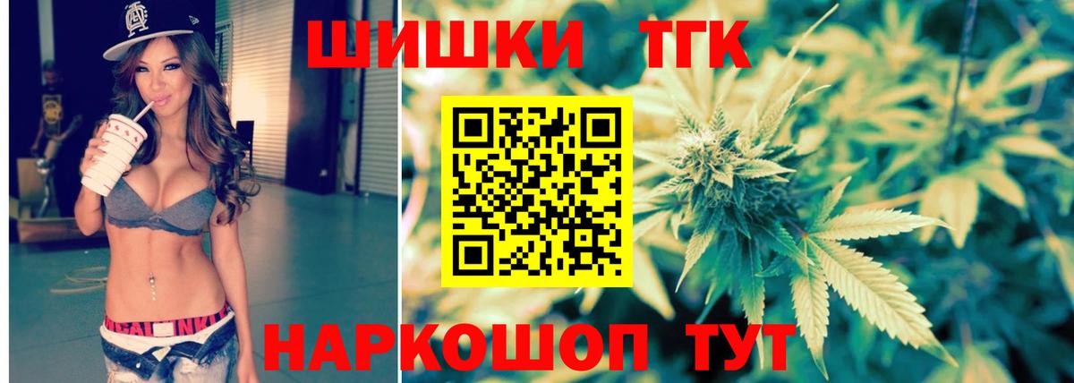 МАРИХУАНА SATIVA & INDICA  Марихуана индика  Ялуторовск  Вход с VPN 